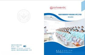 画册封面