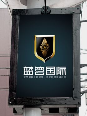 全套VI集团VI灯箱