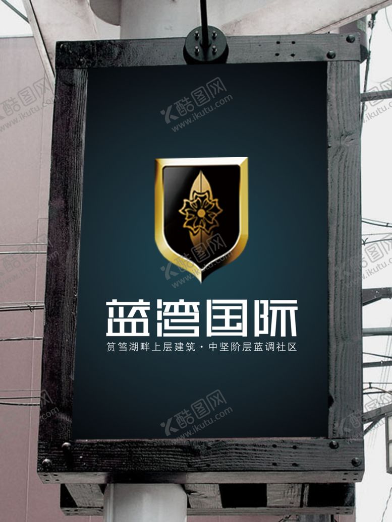 编号：19183207031925484983【酷图网】源文件下载-全套VI集团VI灯箱