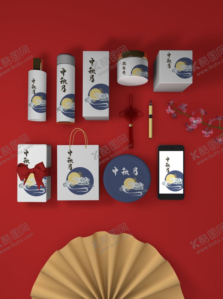 编号：26445407131803579439【酷图网】源文件下载-国潮包装样机
