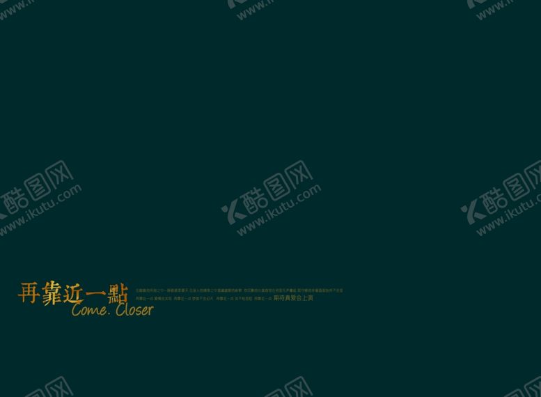编号：47165004261412073558【酷图网】源文件下载-婚纱画册