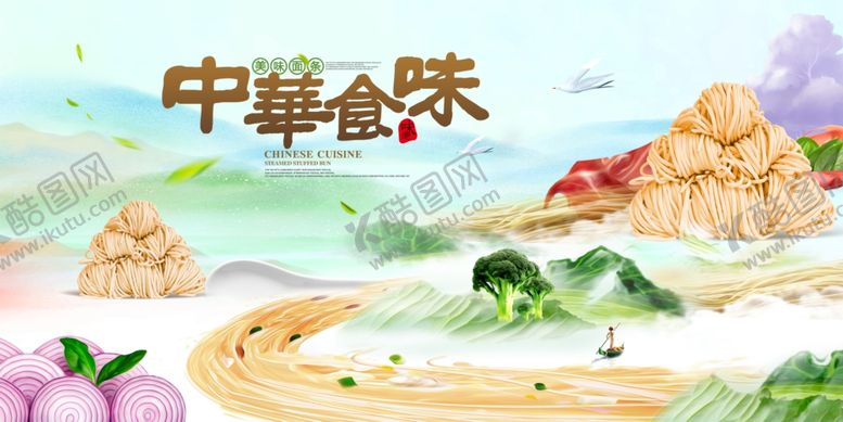 编号：29358304060042022489【酷图网】源文件下载-面馆展板