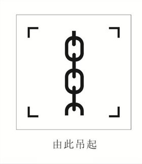 由此吊起图标