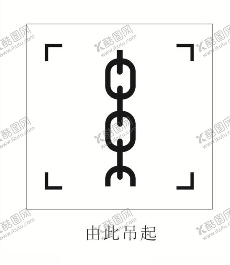 编号：76364009190956188447【酷图网】源文件下载-由此吊起图标