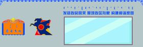 蒙元文化  PSD  分层