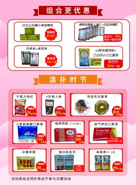 药店