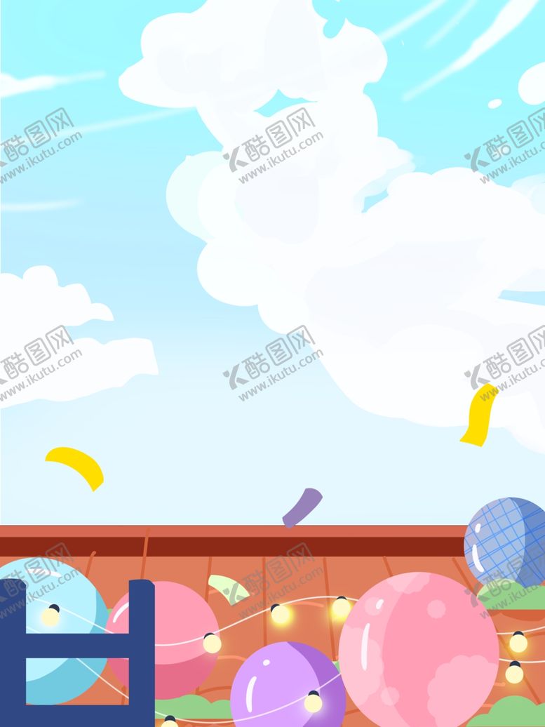 编号：38301209210243283423【酷图网】源文件下载-儿童节素材