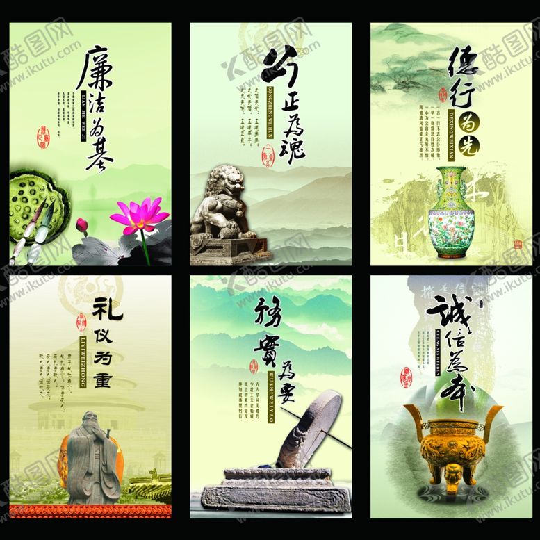 编号：78661007130505594716【酷图网】源文件下载-企业格言