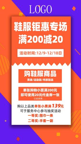 编号：25784009250808268065【酷图网】源文件下载-会员满减