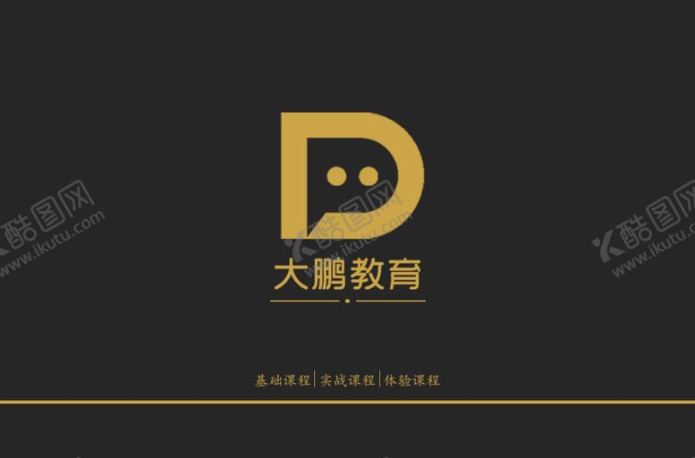 编号：12529412302313263791【酷图网】源文件下载-商务高档名片
