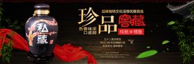 珍品窑藏