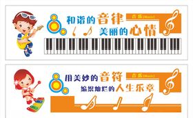 音乐室文化
