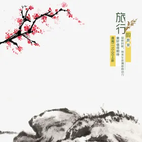 国风主图