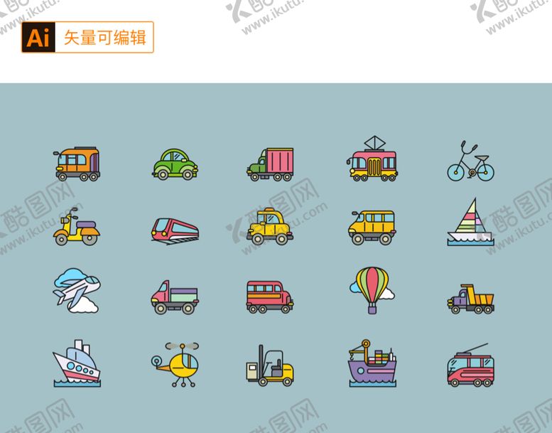 编号：28453609182116324962【酷图网】源文件下载-交通工具矢量图标