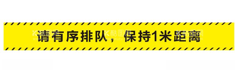 编号：20483911291446431254【酷图网】源文件下载-一米线