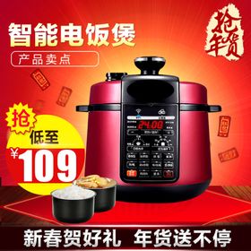 淘宝宝贝主图
