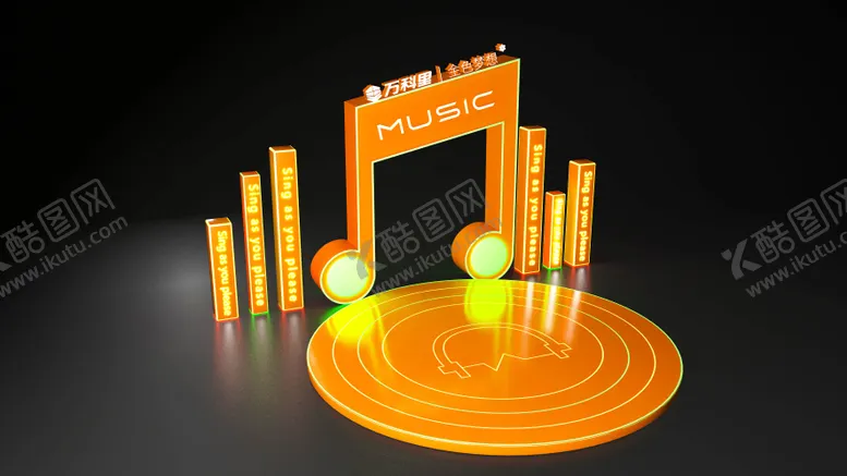 编号：77855202071259396958【酷图网】源文件下载-小型音乐舞台舞美设计