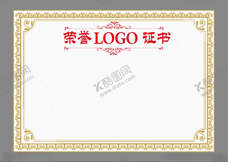 编号：92347501310053438465【酷图网】源文件下载-荣誉证书