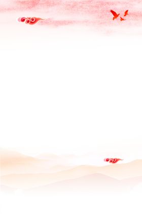 粉色远山背景