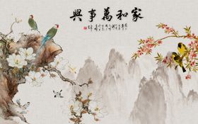 家和万事兴工笔花鸟荷花竹子