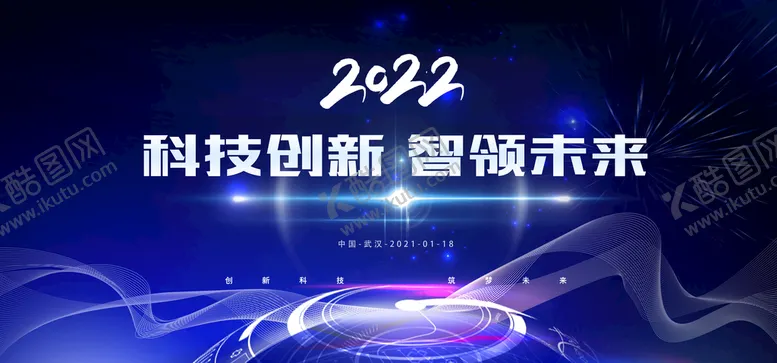编号：95124009260833592347【酷图网】源文件下载-科技背景