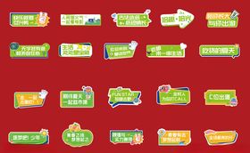 青春励志手举牌