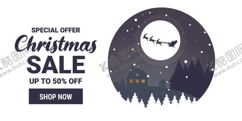 编号：49884109180523079762【酷图网】源文件下载-圣诞节促销