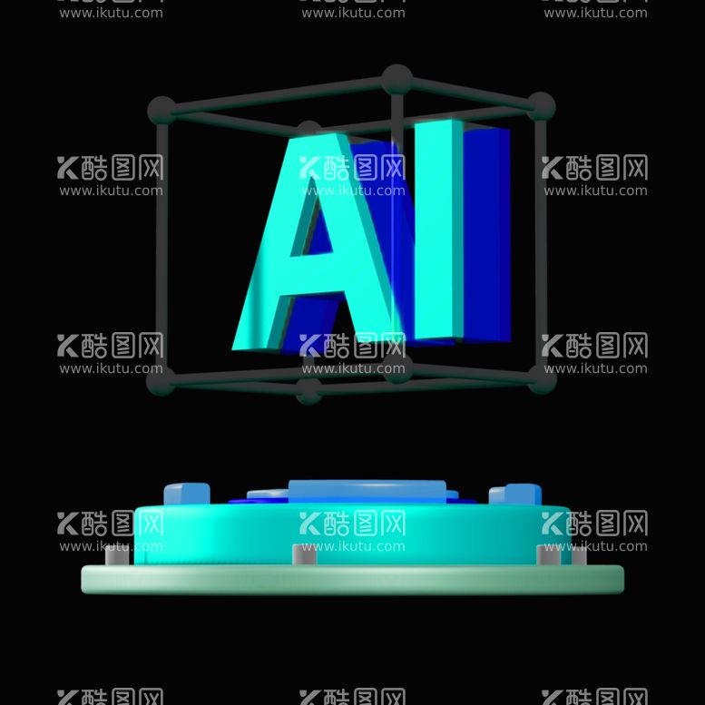 编号：48676212110359215217【酷图网】源文件下载-人工智能