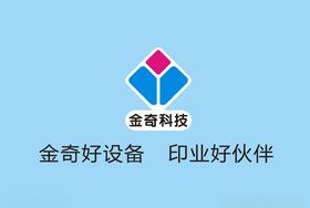 金奇科技logo