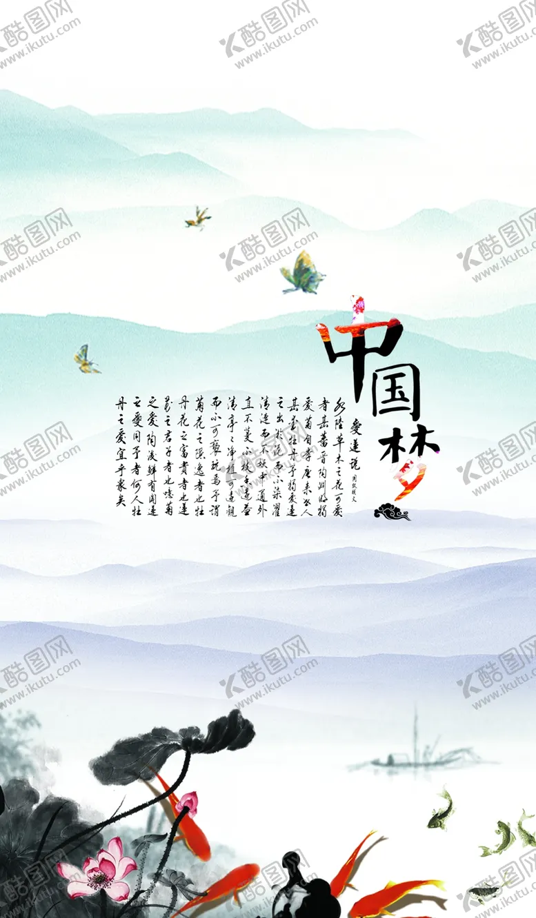 编号：63305706271630158187【酷图网】源文件下载-背景设计