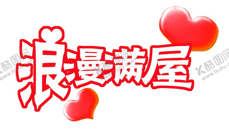 编号：55283111010457273116【酷图网】源文件下载-花素材