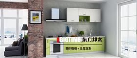 东方邦太C6