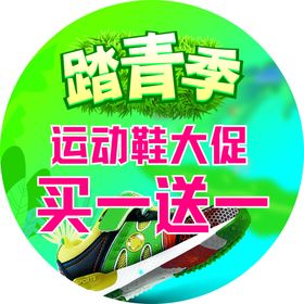 清明节踏青季