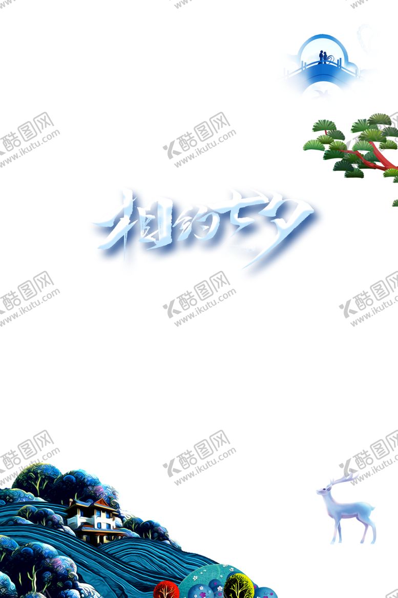 编号：30143309140114586326【酷图网】源文件下载-七夕背景素材