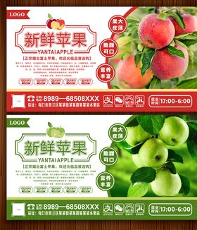 苹果