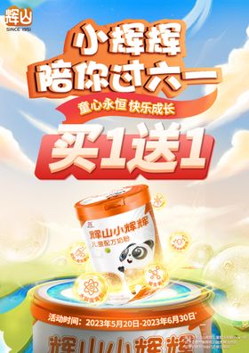 大国品牌   顺辉瓷砖