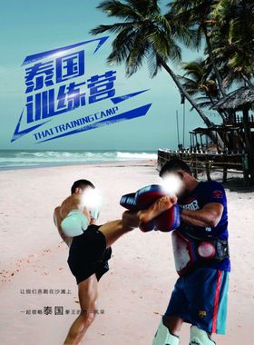 泰国拳击海报
