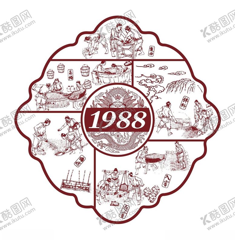 编号：71732901260938076224【酷图网】源文件下载-酿酒素材