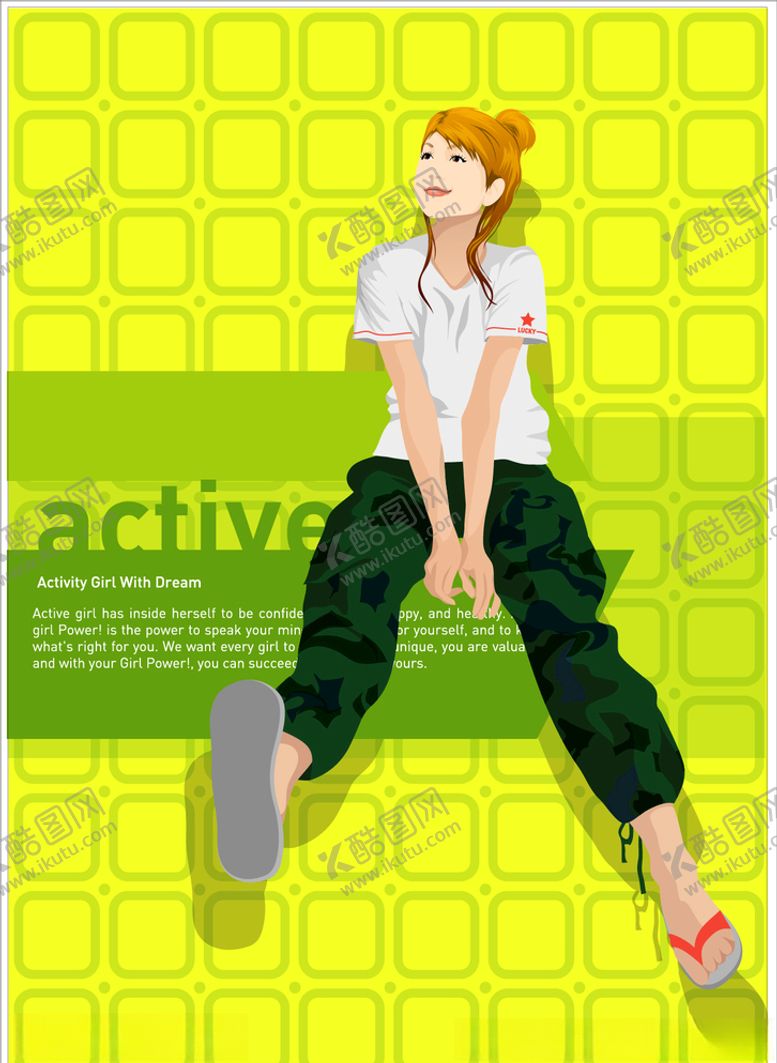 编号：61537109091335419988【酷图网】源文件下载-人物插画