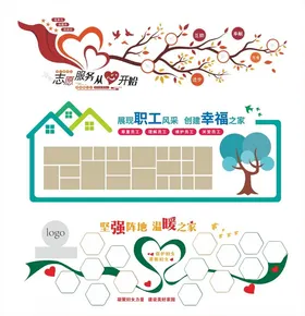 团队风采照片文化墙