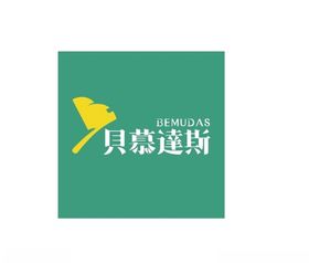 贝慕达斯果茶标BEMUDAS