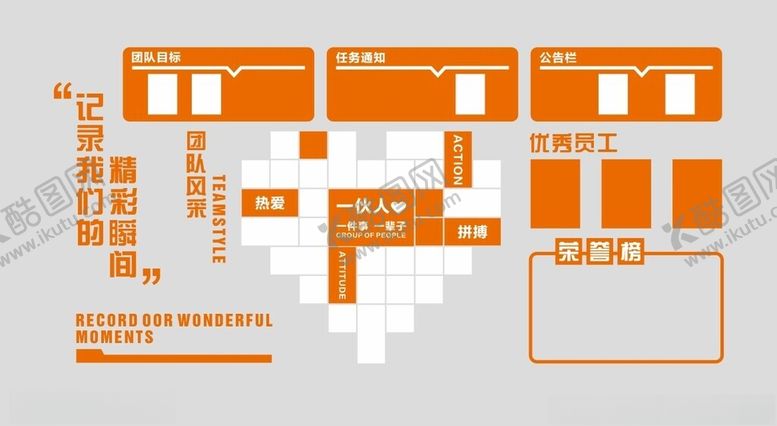 编号：23555111151107553413【酷图网】源文件下载-照片墙