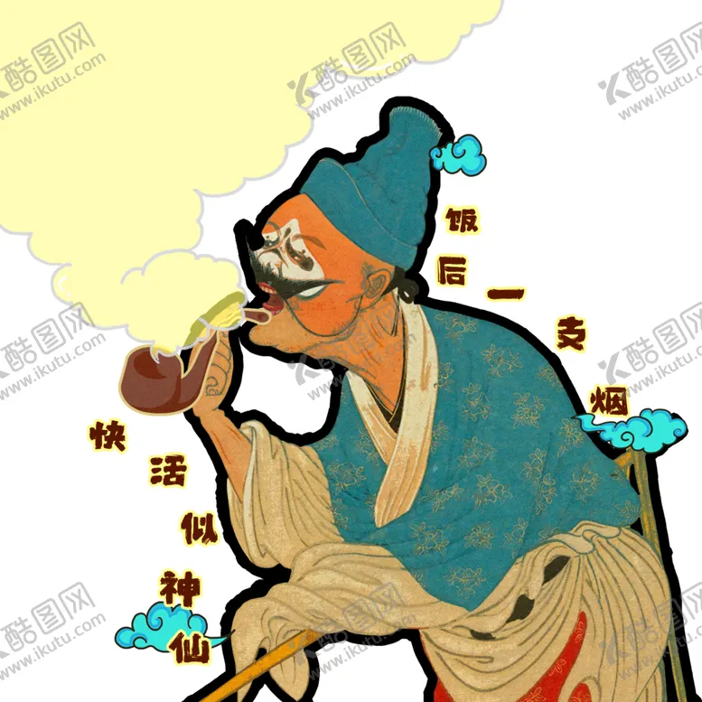 编号：69591204080615503492【酷图网】源文件下载-国潮人物手绘