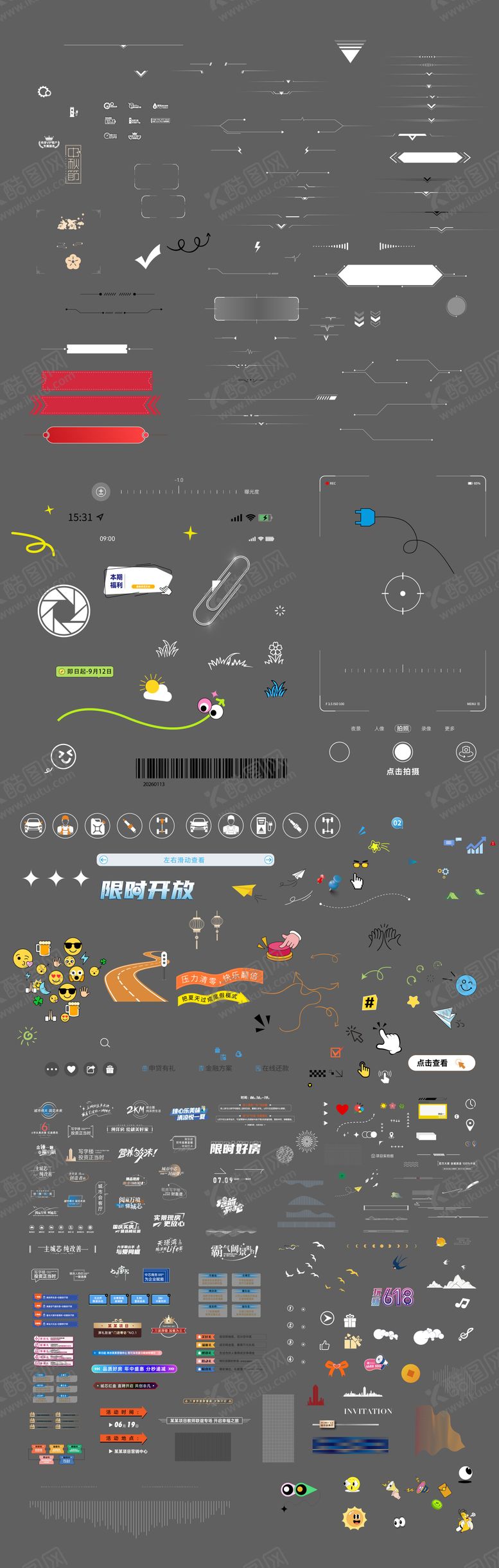 编号：61621512261302371700【酷图网】源文件下载-地产icon素材