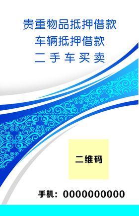透明名片