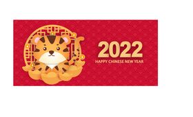  2022新年海报背景  