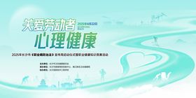 科普主视觉