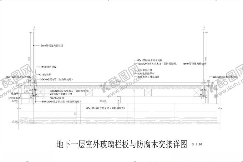 编号：88235010260308145692【酷图网】源文件下载-地台及玻璃栏杆节点图