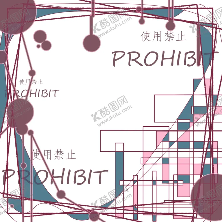 编号：84089206241604006707【酷图网】源文件下载-图像水印
