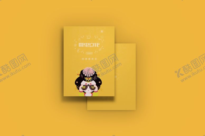 编号：80329009220511551309【酷图网】源文件下载-折页展示样机